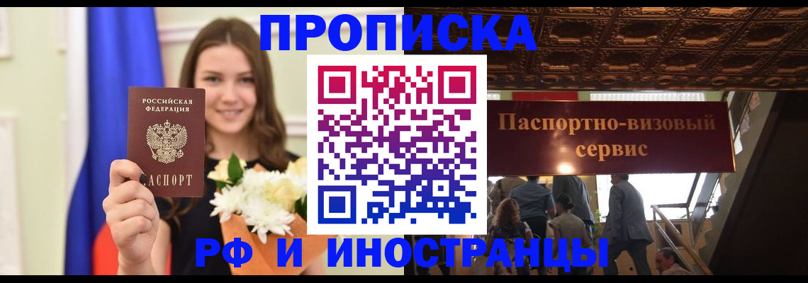 форма 3 в Никольском